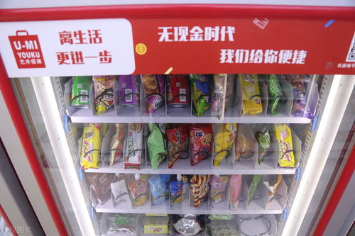 自动售货机卖日用百货，轻松躺赚的致富密码
