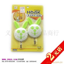 义乌市东来日用品商行 挂钩与粘钩产品全览