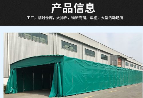 山西晋城市户外大型帐篷、伸缩雨棚选购指南 质量要求与价格解析